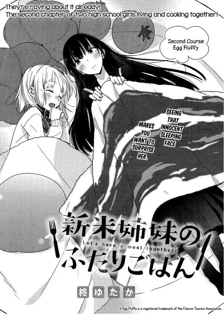 Shinmai Shimai no Futari Gohan Chapter 2 2